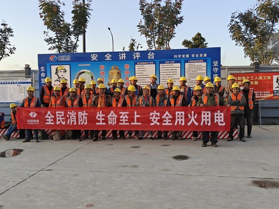 宜都项目消防安全进现场活动(摄重庆工程公司 舒大羽).jpg