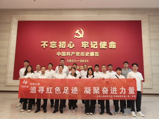 参观中国共产党历史展览馆(摄:四公司 田松林).jpg