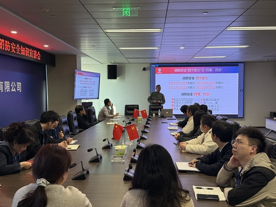 2025年消防安全宣讲 (2).jpg