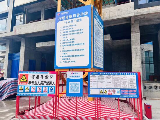 二维码技术在项目上的应用(摄影:刘帅领).jpg