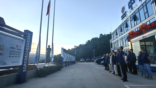广东工程公司·升旗仪式(摄影:朱宇寰).jpg