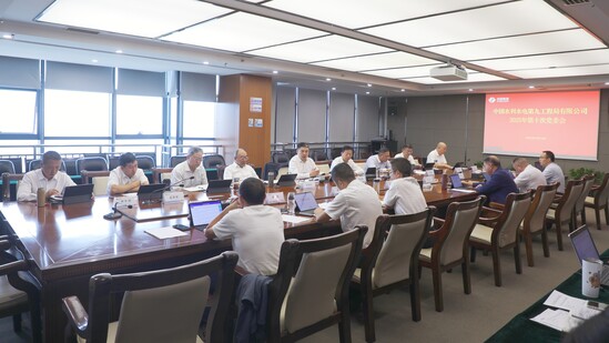 第十次党委会.jpg