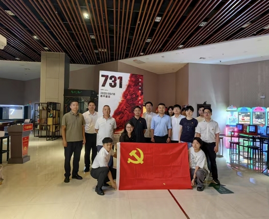 总部党委第三党支部.jpg