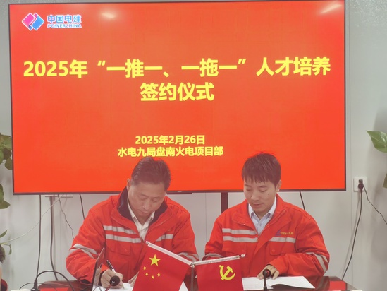 与徒弟签订人才培养协议(摄 贵州公司 王成欣).jpg