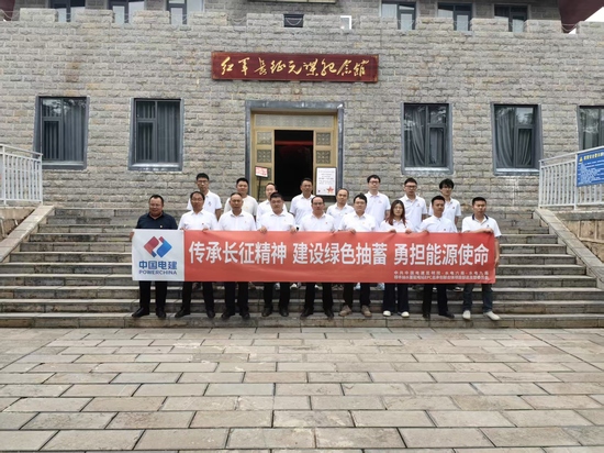 云南禄丰抽蓄项目党总支组织党员前往元谋县红军长征纪念馆开展主题党日活动.jpg